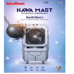 Khaitan Bahubali 110 Ltr Air Cooler